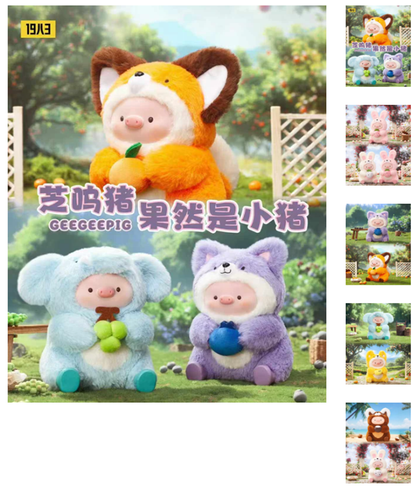 PRE ORDER – ZHIWU PIG-SURE ENOUGH, IT IS A BLIND BOX FROM THE PIGLET SERIES SET (BOX OF 6)