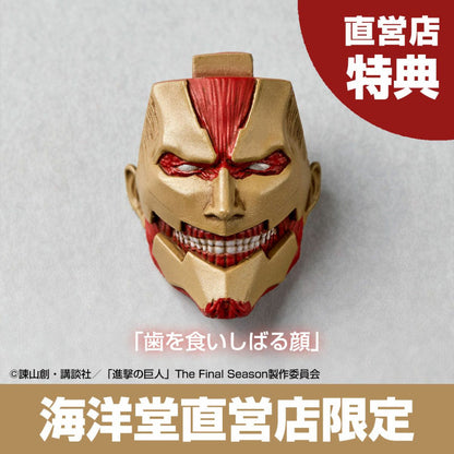 PRE ORDER – KAIYODO REVOLTECH AMAZING YAMAGUCHI ARMORED TITAN - REINER BRAUN