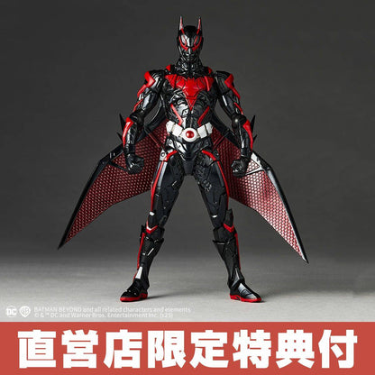 PRE ORDER – THE AMAZING YAMAGUCHI BATMAN BEYOND