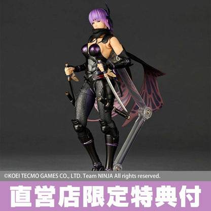 PRE ORDER – THE AMAZING YAMAGUCHI AYANE NINJA GAIDEN