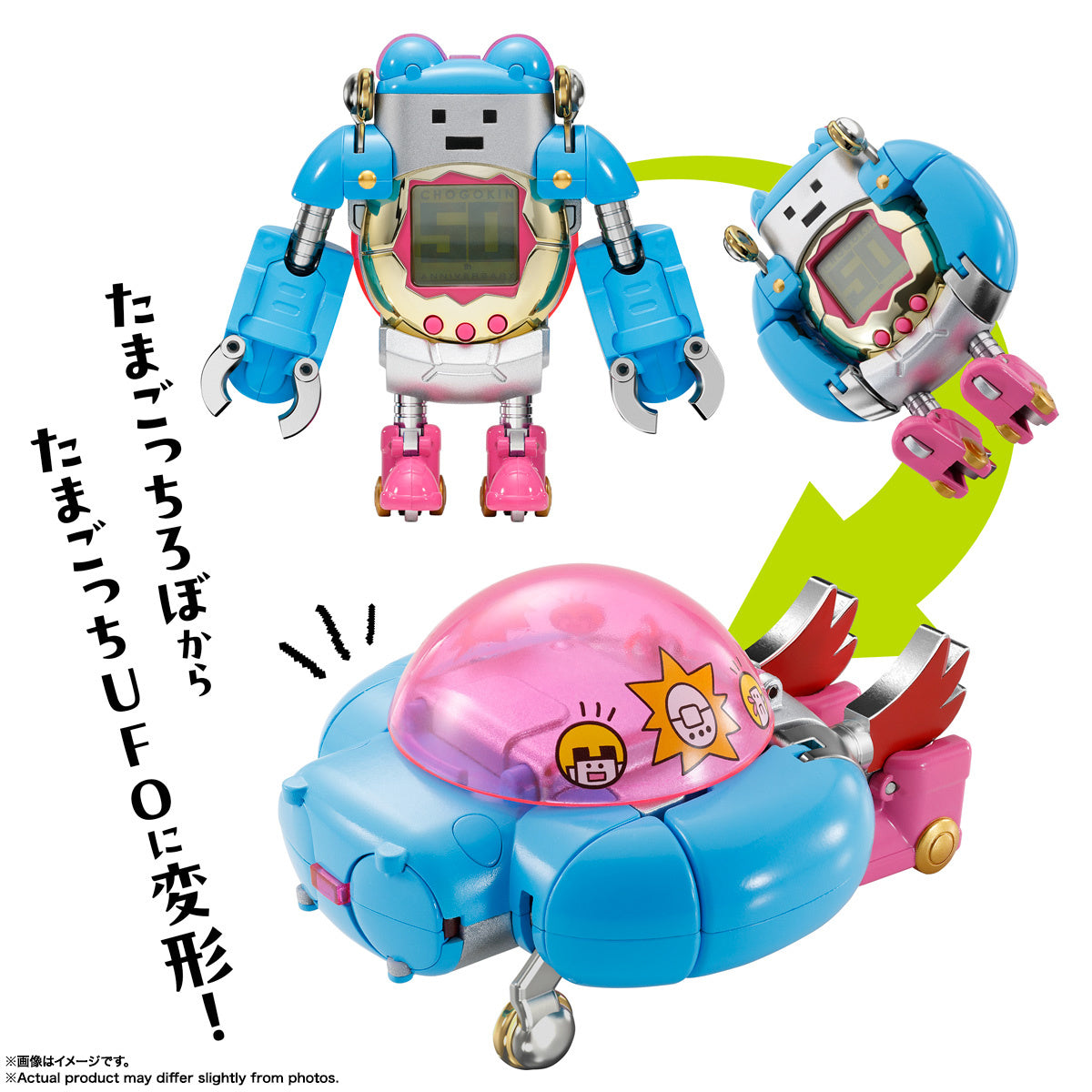 PRE ORDER – CHOGOKIN CHOGOKIN TAMAGOTCHI ROBOT