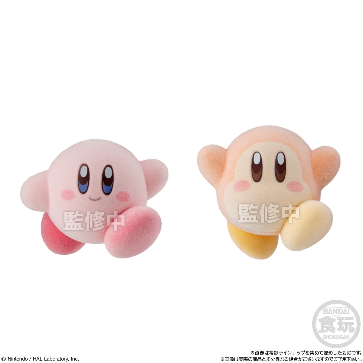 PRE ORDER – KIRBY PUPUPU DOLL W/O GUM (BOX OF 8) SET