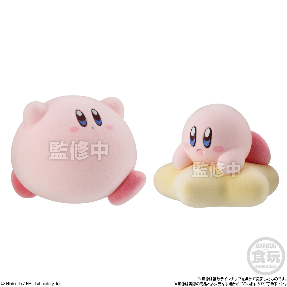 PRE ORDER – KIRBY PUPUPU DOLL W/O GUM (BOX OF 8) SET