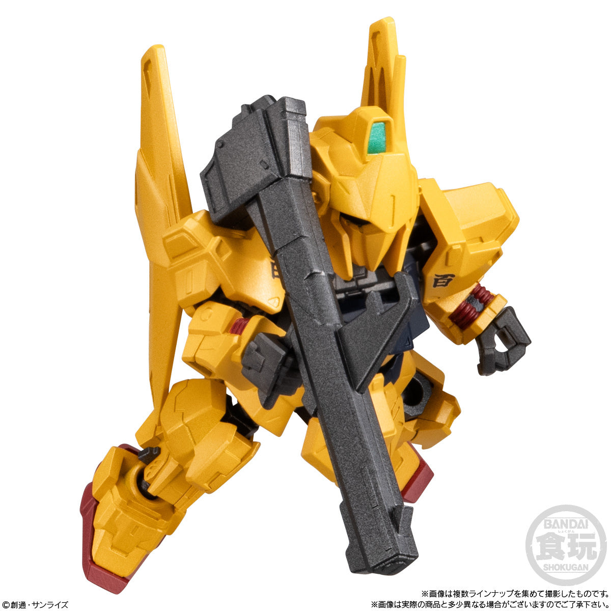 PRE ORDER – MOBILITY JOINT GUNDAM VOL.9 W/O GUM SET (BOX OF 10)