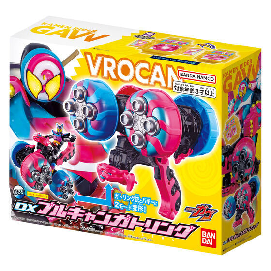 PRE ORDER – DX VROCANGATLING DX