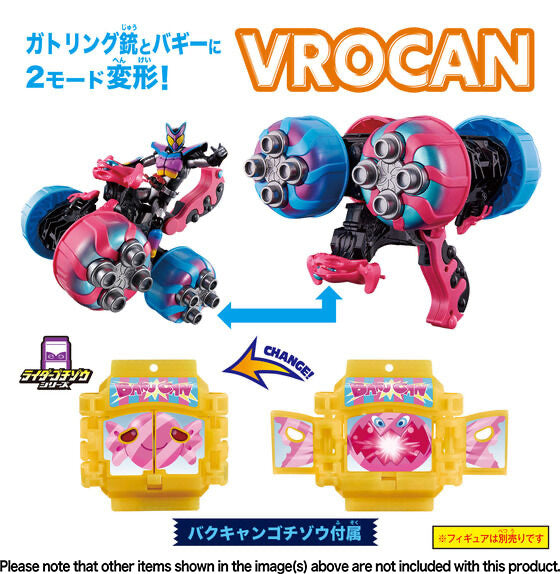 PRE ORDER – DX VROCANGATLING DX