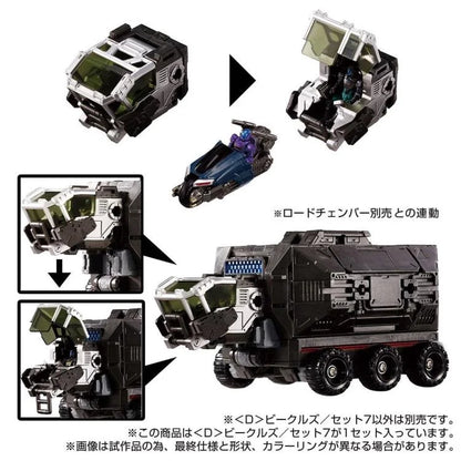 PRE ORDER – 1/60 DIACLONE D-07 <D> VEHICLES SET 7 (TTMALL EXCLUSIVE) #948605