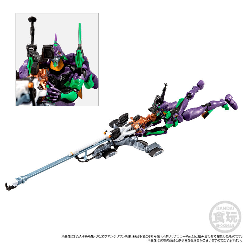 PRE ORDER – EVA-FRAME-DX: EVANGELION NEW THEATRICAL EDITION OPERATION YASHIMA SET (METALIC VER.) W/O GUM