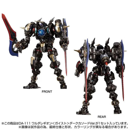 PRE ORDER – DIACLONE DA-111 WARUDA LEGION GEIST DARK CATHODE VER. (TTMALL EXCLUSIVE) #948872