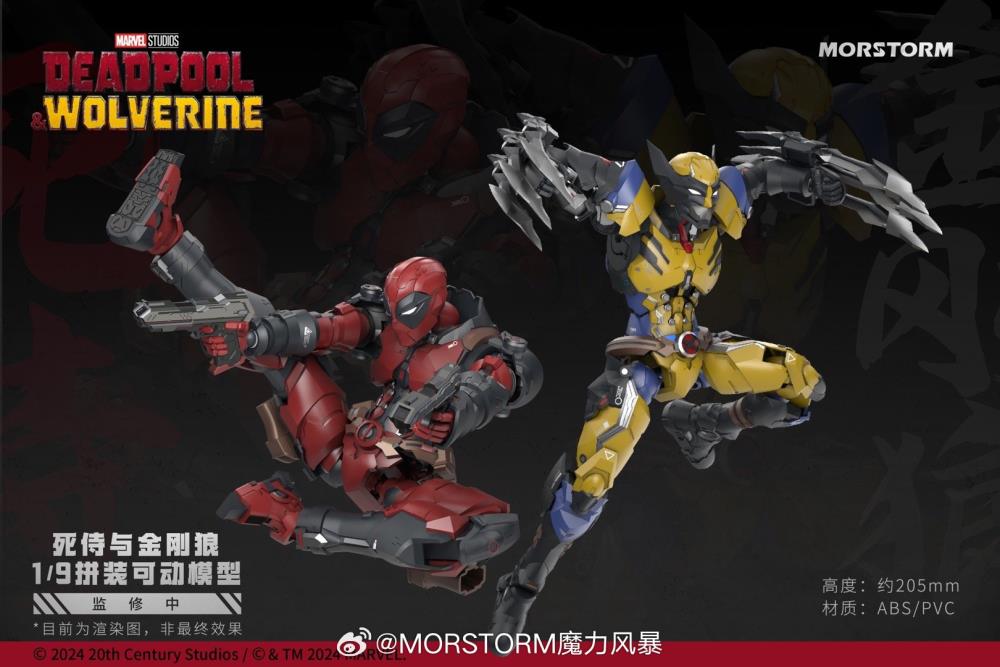 BACK ORDER – MARVEL COMICS DEADPOOL & WOLVERINE 1/9 - DEADPOOL