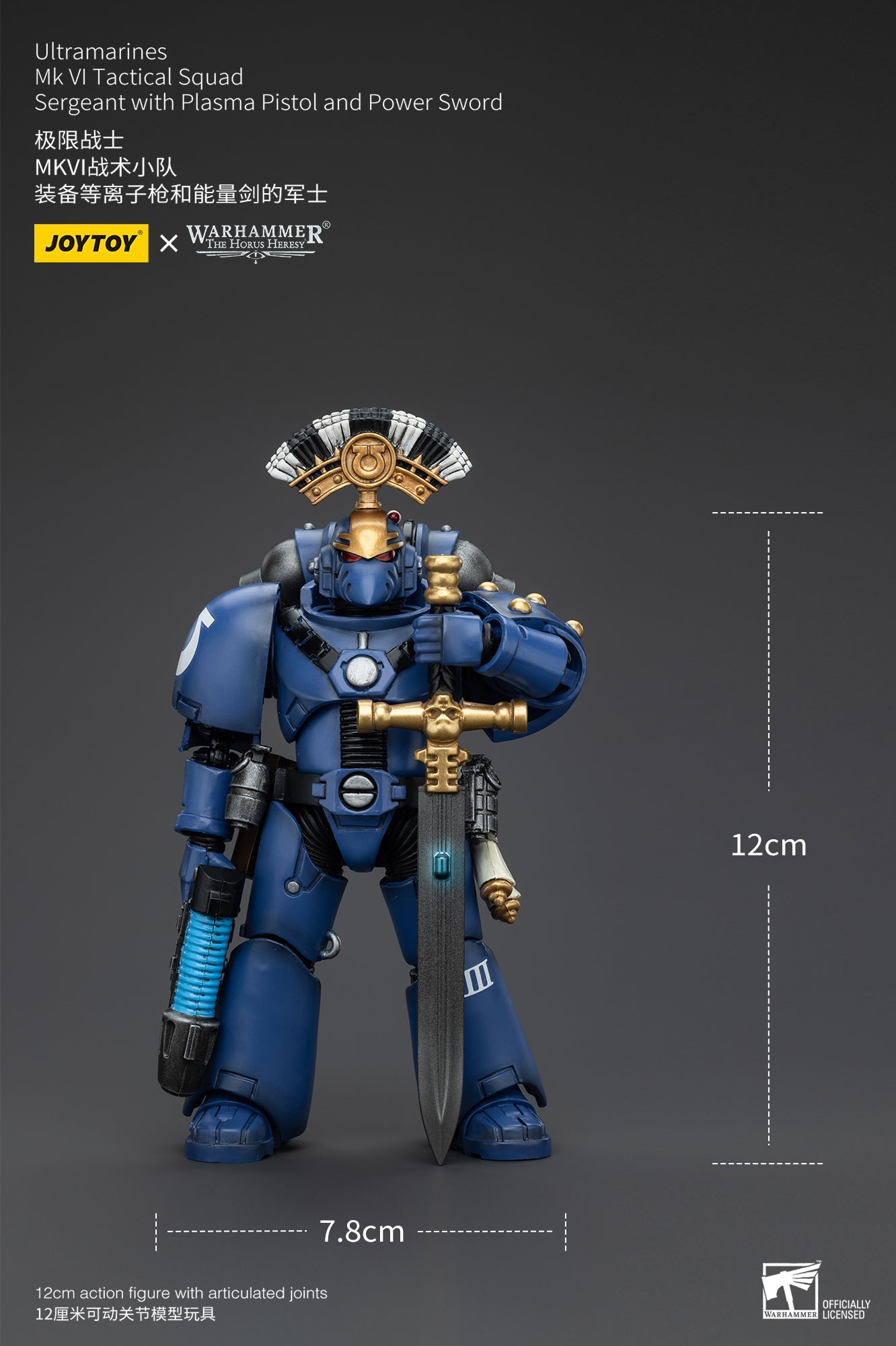 PRE ORDER – 1/18 JOYTOY ULTRAMARINES MK VI TACTICAL SQUAD - SERGEANT WITH PLASMA PISTOL AND POWER SWORD JT00096