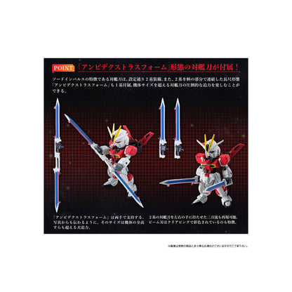 PRE ORDER – FW GUNDAM CONVERGE IMPULSE GUNDAM SILHOUETTE SET W/O GUM