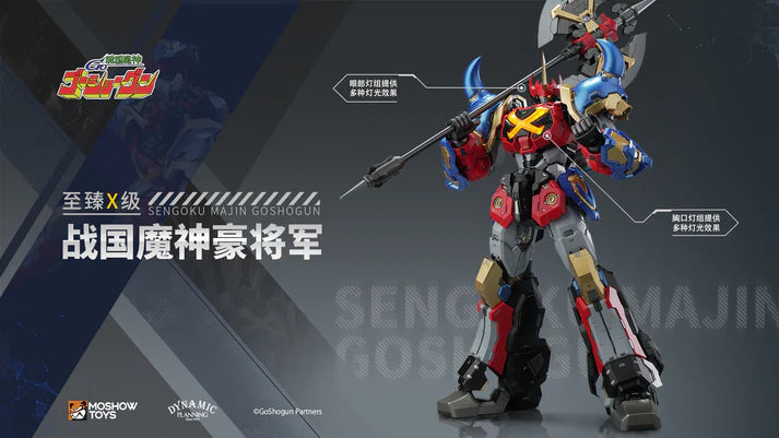 PRE ORDER – NOBLE CLASS X SENGOKU MACHINE GOSHOGUN - METAL BUILD