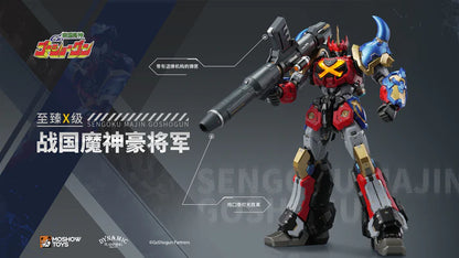 PRE ORDER – NOBLE CLASS X SENGOKU MACHINE GOSHOGUN - METAL BUILD