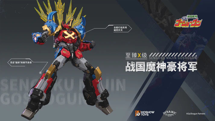 PRE ORDER – NOBLE CLASS X SENGOKU MACHINE GOSHOGUN - METAL BUILD