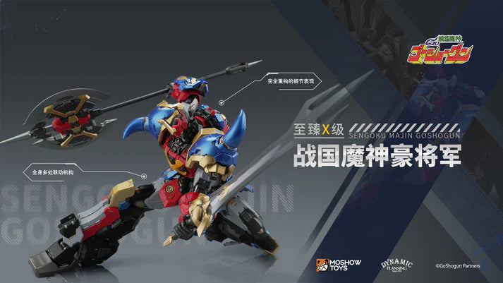 PRE ORDER – NOBLE CLASS X SENGOKU MACHINE GOSHOGUN - METAL BUILD