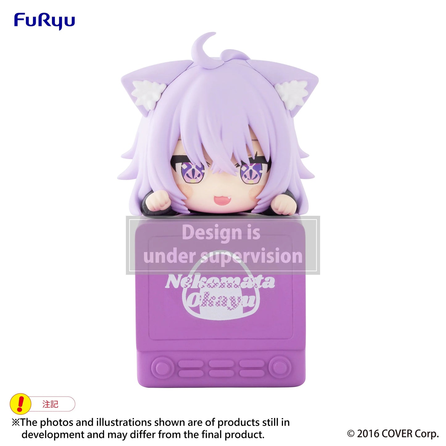 PRE ORDER – HIKKAKE FIGURE - NEKOMATA OKAYU