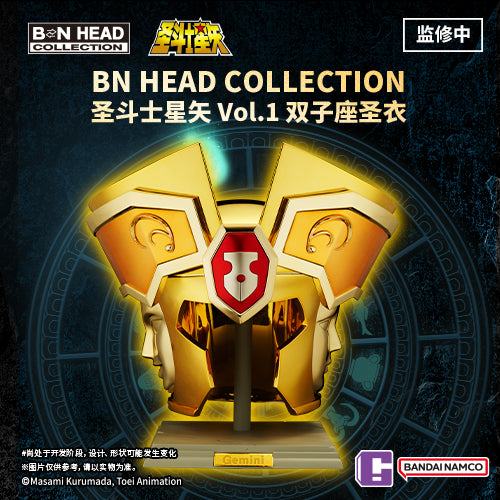 PRE ORDER – BN HEAD COLLECTION SAINT SEIYA GEMINI