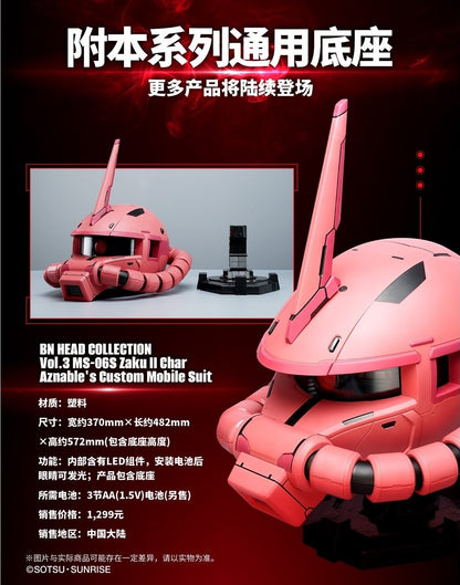 BACK ORDER – BN HEAD COLLECTION VOL.3 MS-06S ZAKU II CHAR AZNABLE'S CUSTOM MOBILE SUIT