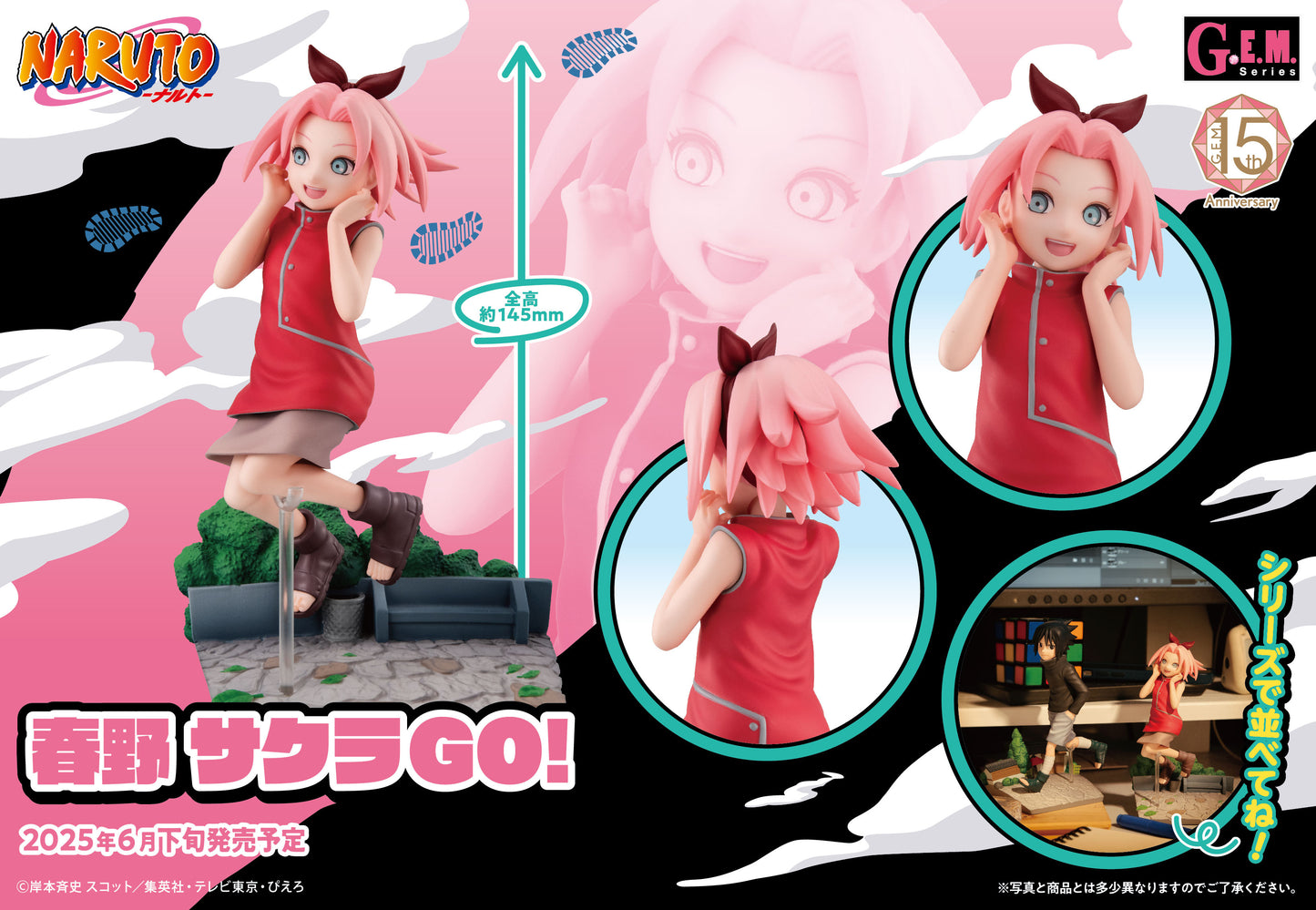 PRE ORDER – G.E.M. SERIES NARUTO SAKURA HARUNO GO!