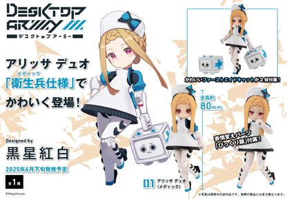 PRE ORDER – DESKTOP ARMY K-303S ARISA DUO （MEDIC）