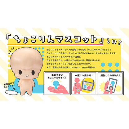 BACK ORDER – CHOKORIN MASCOT TV ANIME - DAN DA DAN (BOX OF 6) - RANDOM SORTING