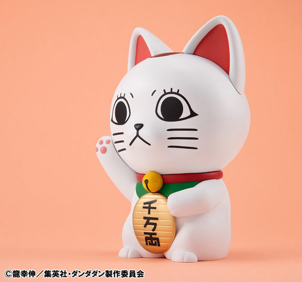 PRE ORDER – OCCULTIC SOFUBI COLLECTION TV ANIME - DAN DA DAN - TURBO GRANNY （ FORTUNE CAT ）