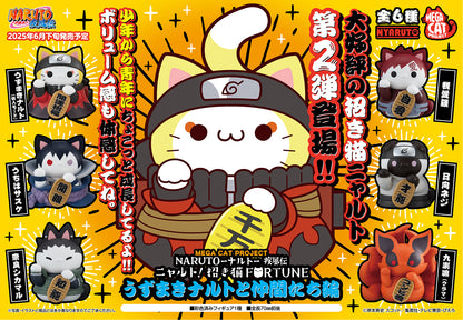 PRE ORDER – MEGA CAT PROJECT NARUTO SHIPPUDEN NYARUTO！FORTUNE CATS NARUTO UZUMAKI & FRIENDS VER. SET ( BOX OF 6 )