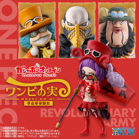 PRE ORDER – [ GOL ] FROM TV ANIMATION ONE PIECE ONEPI NO MI REVOLUTIONARY ARMY COMMANDER SET (4PCS)