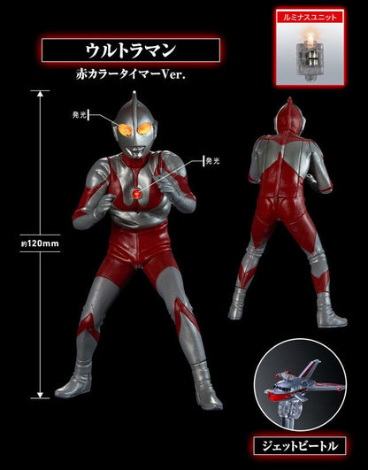 PRE ORDER – [PB] ULTIMATE ULTIMATE LUMINOUS ULTRAMAN SCINECE SPECIAL SEARCH PARTY (SSSP) JAPANESE BRANCH HEADQUARTER BASE