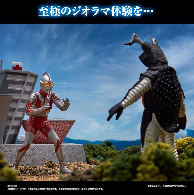 PRE ORDER – [PB] ULTIMATE ULTIMATE LUMINOUS ULTRAMAN SCINECE SPECIAL SEARCH PARTY (SSSP) JAPANESE BRANCH HEADQUARTER BASE