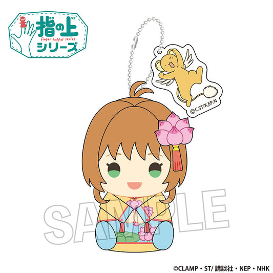 PRE ORDER – FINGER PUPPET SERIES VOL.2 - CARDCAPTOR SAKURA CLEAR CARD SERIES VOL.2 KINOMOTO SAKURA ( LOTUS FLOWER PATTERN CHINESE COSTUME VER.)