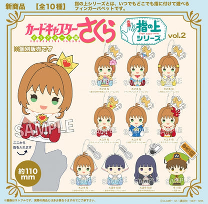 PRE ORDER – FINGER PUPPET SERIES VOL.2 - CARDCAPTOR SAKURA CLEAR CARD SERIES VOL.2 KINOMOTO SAKURA ( ICE HAIL COSTUME VER.)