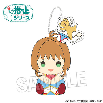 PRE ORDER – FINGER PUPPET SERIES VOL.2 - CARDCAPTOR SAKURA CLEAR CARD SERIES VOL.2 KINOMOTO SAKURA ( PENGUIN COSTUME VER.)