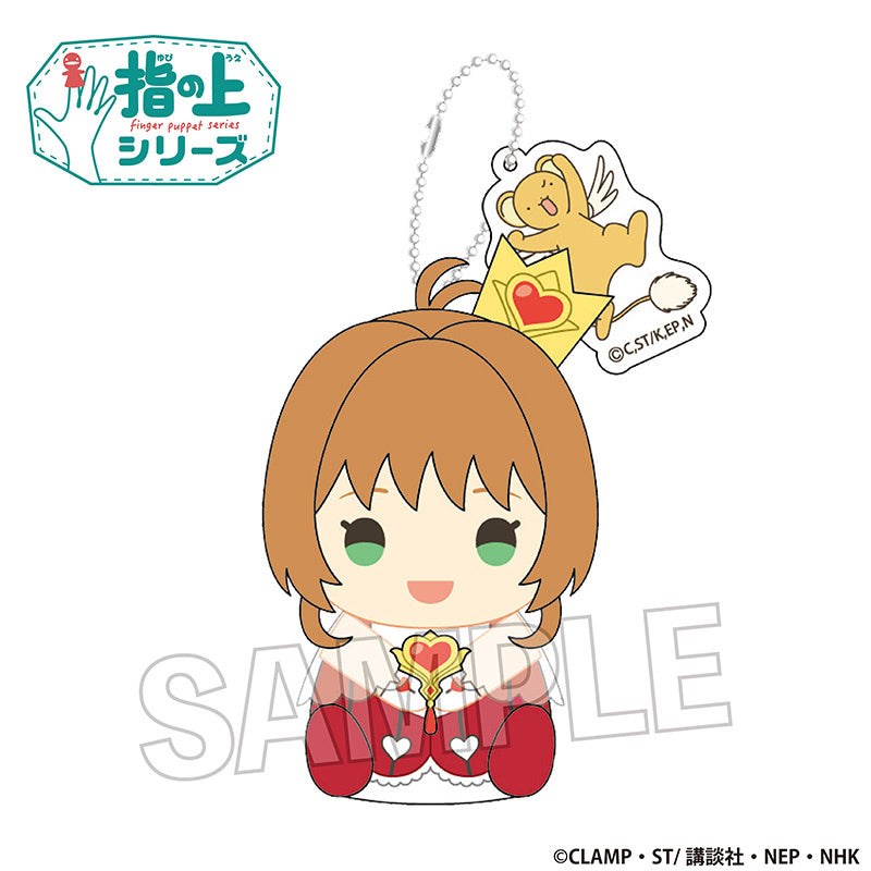 PRE ORDER – FINGER PUPPET SERIES VOL.2 - CARDCAPTOR SAKURA CLEAR CARD SERIES VOL.2 KINOMOTO SAKURA ( ROCKET BEAT COSTUME VER.)