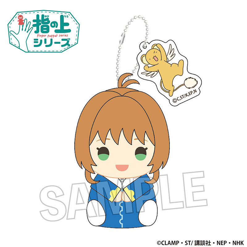 PRE ORDER – FINGER PUPPET SERIES VOL.2 - CARDCAPTOR SAKURA CLEAR CARD SERIES VOL.2 KINOMOTO SAKURA ( ICE HAIL COSTUME VER.)