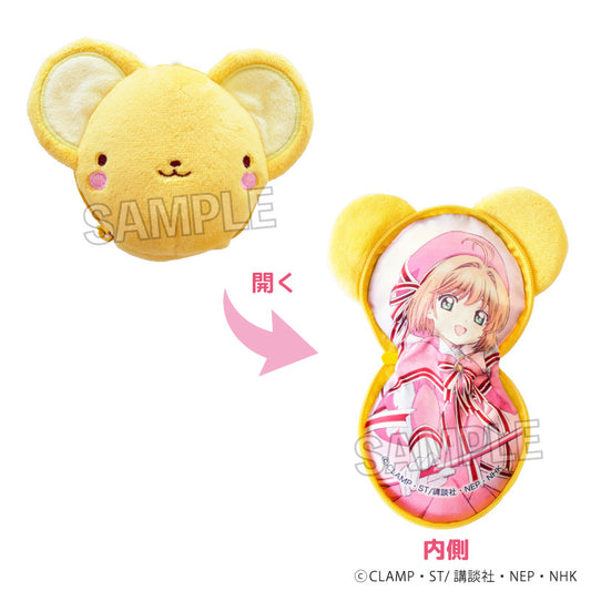 PRE ORDER – FLUFFY KERO-CHAN POUCH SAKURA KINOMOTO ( SIEGE COSTUME VER.)