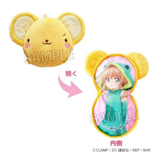 PRE ORDER – FLUFFY KERO-CHAN POUCH SAKURA KINOMOTO ( FROG-STYLE RAINCOAT VER.)