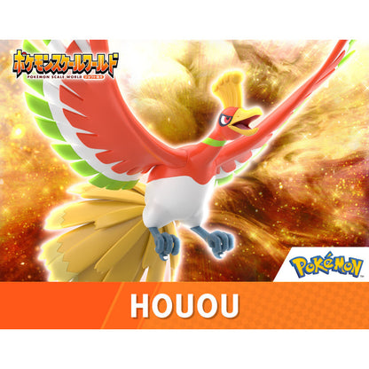 PRE ORDER – POKÉMON SCALE WORLD JOHTO REGION HO-OH W/O GUM