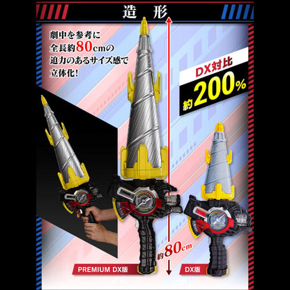 PRE ORDER – PREMIUM DX DRILL CRUSHER