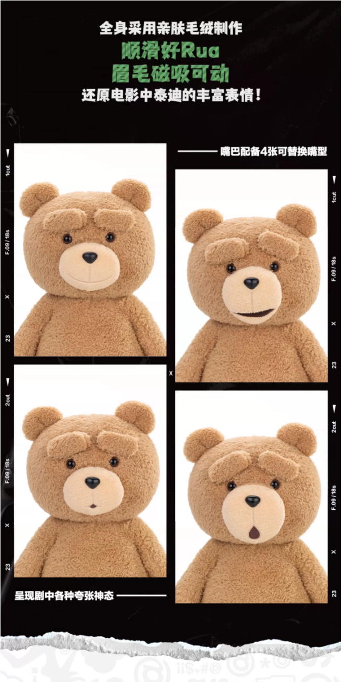 PRE ORDER – 1/2 POP MART GONG TED2 30CM TEDDY BEAR MOVABLE PLUSH DOLL