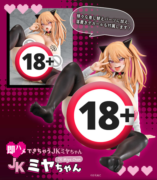 PRE ORDER – [18+] 1/5 JK MIYA-CHAN