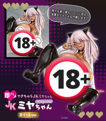 PRE ORDER – [18+] 1/5 JK MIYA-CHAN BLACK GAL VER.