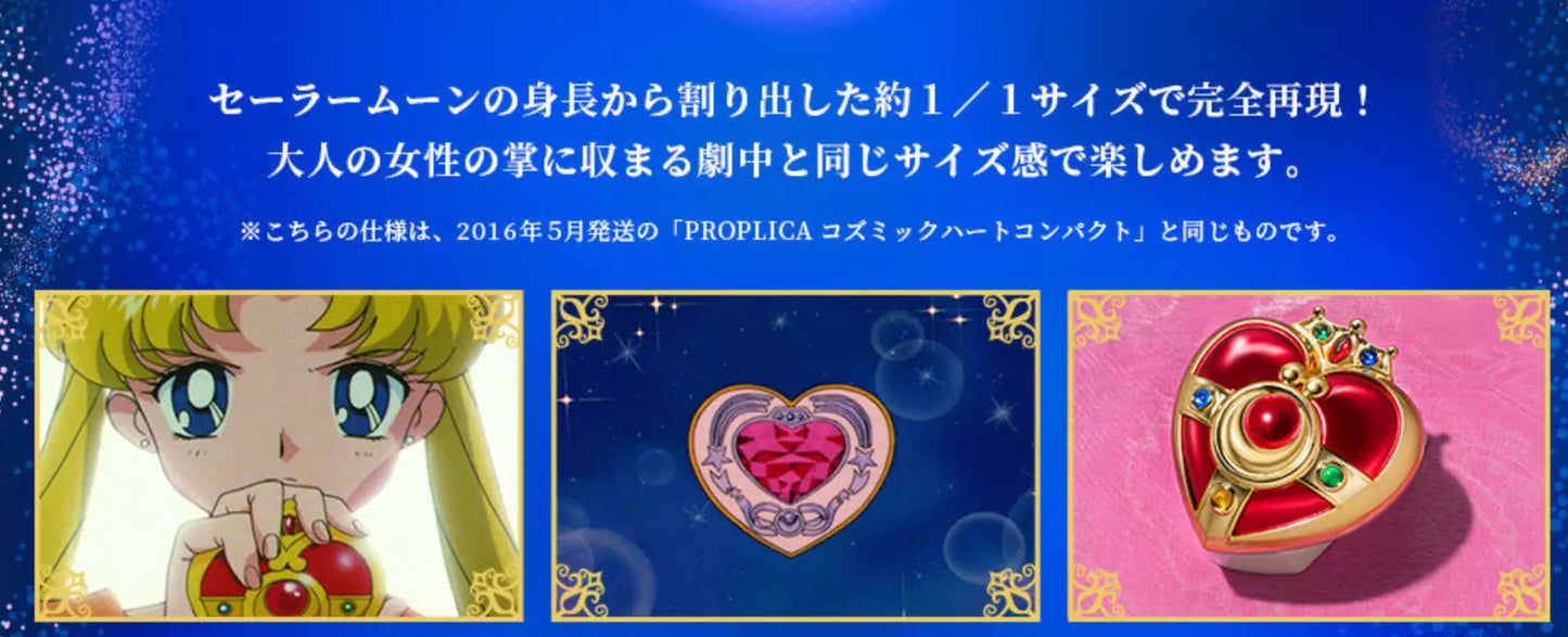 PRE ORDER – PROPLICA COSMIC HEART COMPACT B