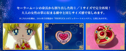 PRE ORDER – PROPLICA COSMIC HEART COMPACT B