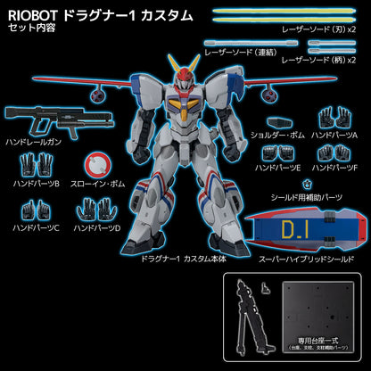 PRE ORDER – RIOBOT DRAGONAR DRAGONAR-1 CUSTOM