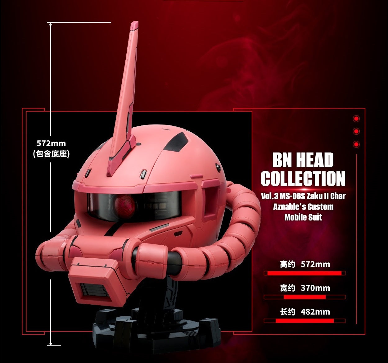 BACK ORDER – BN HEAD COLLECTION VOL.3 MS-06S ZAKU II CHAR AZNABLE'S CUSTOM MOBILE SUIT