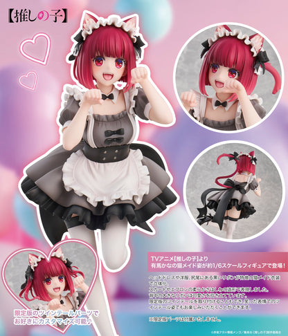 PRE ORDER – 1/6 OSHI NO KO (MY STAR) KANA ARIMA CAT MAID VER.