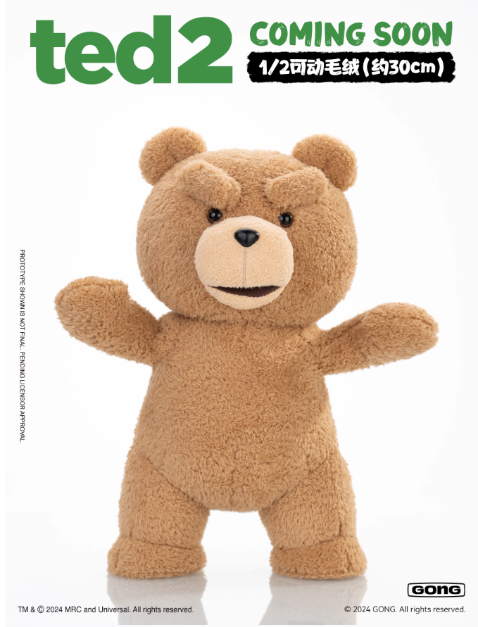 PRE ORDER – 1/2 POP MART GONG TED2 30CM TEDDY BEAR MOVABLE PLUSH DOLL