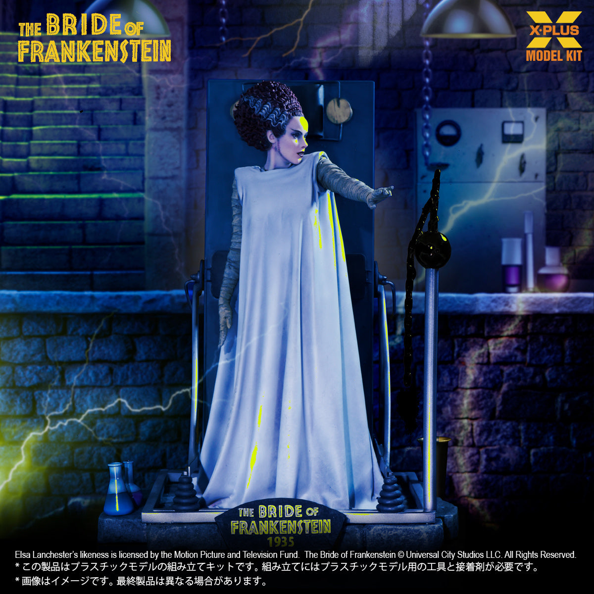 PRE ORDER – 1/8 SCALE  THE BRIDE OF FRANKENSTEIN  PLASTIC MODEL KIT